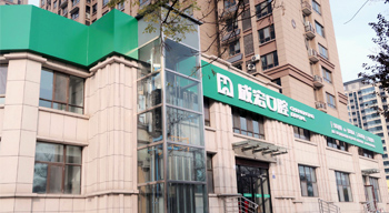 赣榆分院 