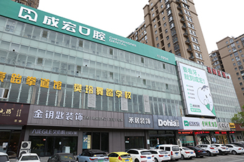 万达分院